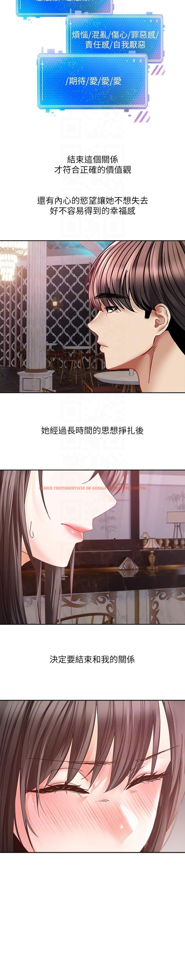 查看漫画慾望成真App - 第36話-其實我想和你在一起… - tymanga.com中的1222434图片
