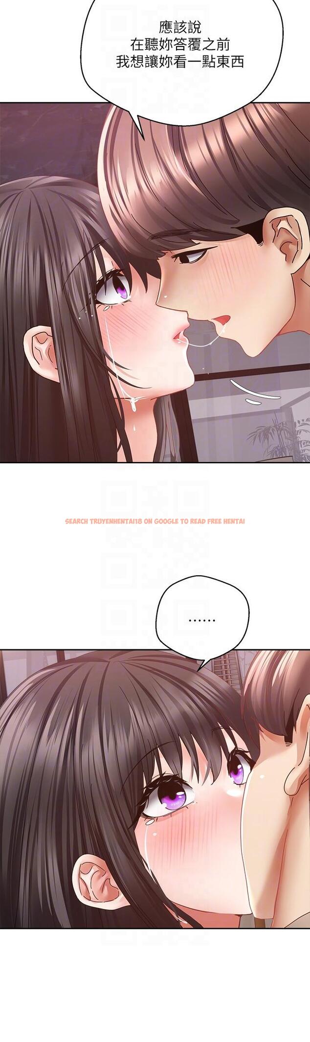 查看漫画慾望成真App - 第36話-其實我想和你在一起… - tymanga.com中的1222436图片