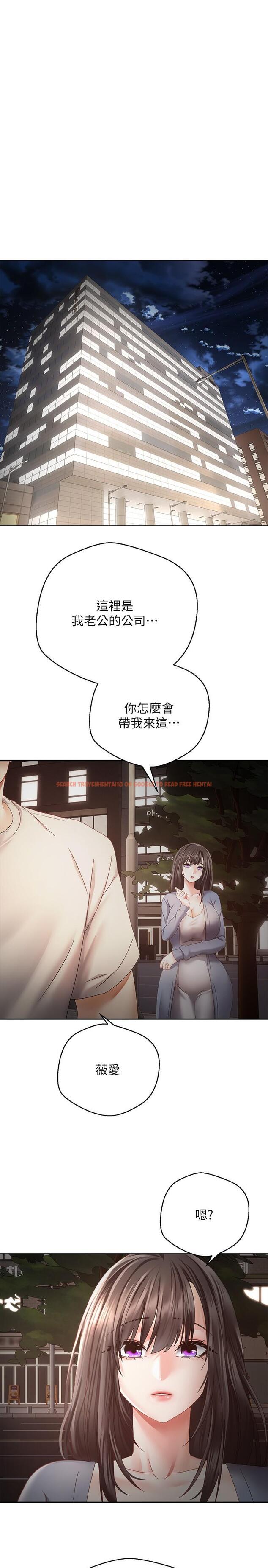 查看漫画慾望成真App - 第36話-其實我想和你在一起… - tymanga.com中的1222437图片
