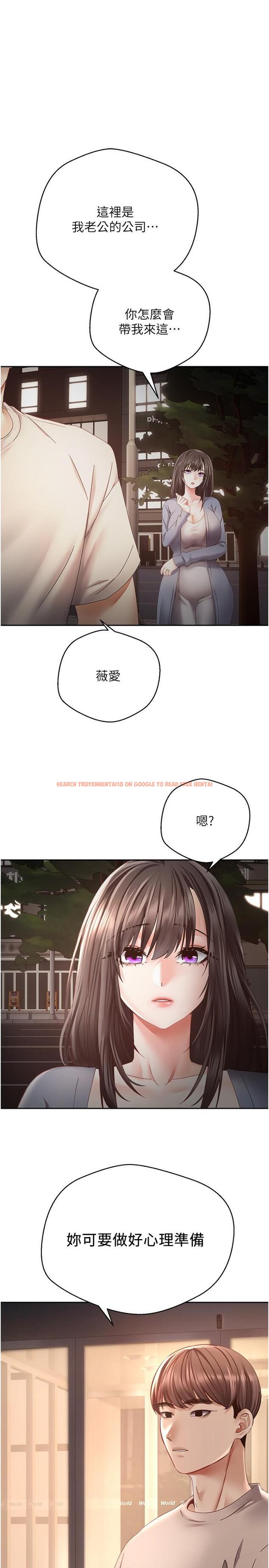查看漫画慾望成真App - 第37話-尋求自我歡愉的薇愛 - tymanga.com中的1229372图片