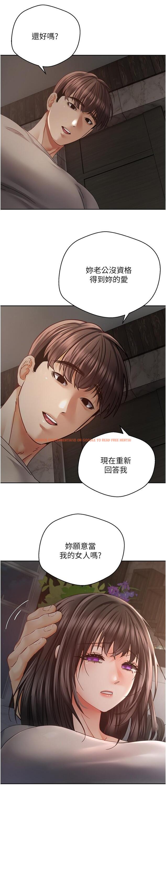 查看漫画慾望成真App - 第37話-尋求自我歡愉的薇愛 - tymanga.com中的1229382图片