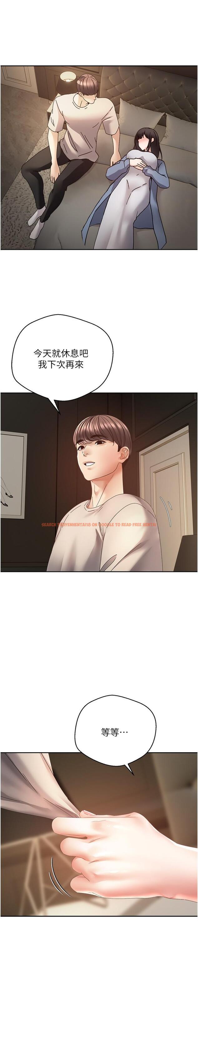 查看漫画慾望成真App - 第37話-尋求自我歡愉的薇愛 - tymanga.com中的1229386图片