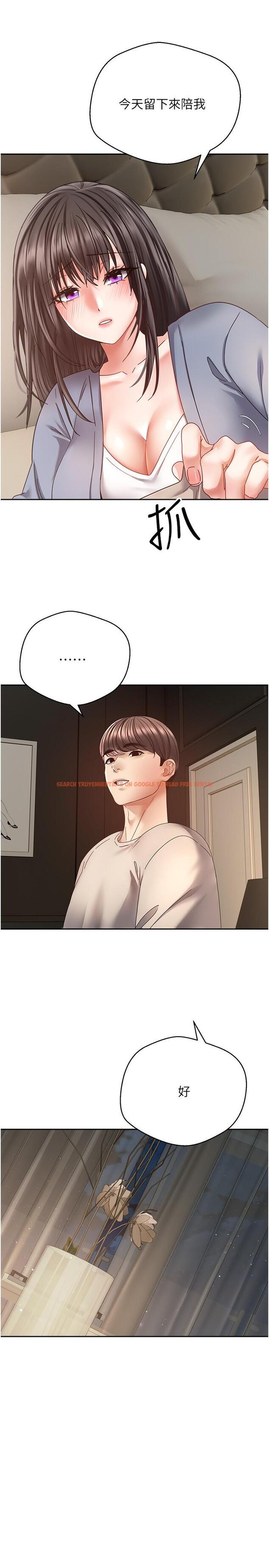 查看漫画慾望成真App - 第37話-尋求自我歡愉的薇愛 - tymanga.com中的1229387图片