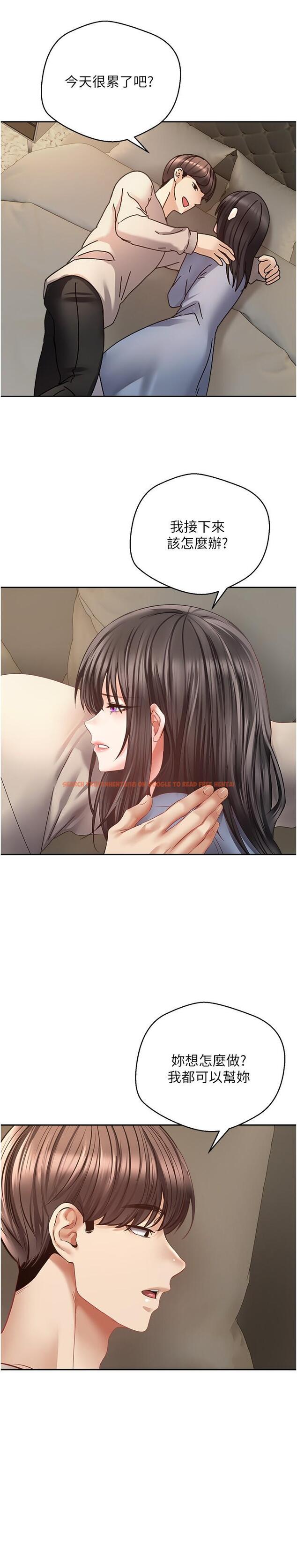 查看漫画慾望成真App - 第37話-尋求自我歡愉的薇愛 - tymanga.com中的1229388图片
