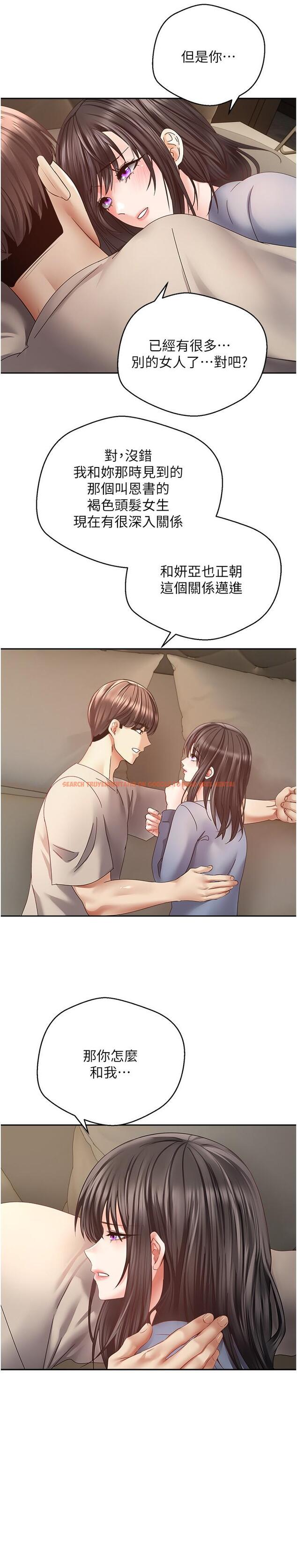 查看漫画慾望成真App - 第37話-尋求自我歡愉的薇愛 - tymanga.com中的1229390图片