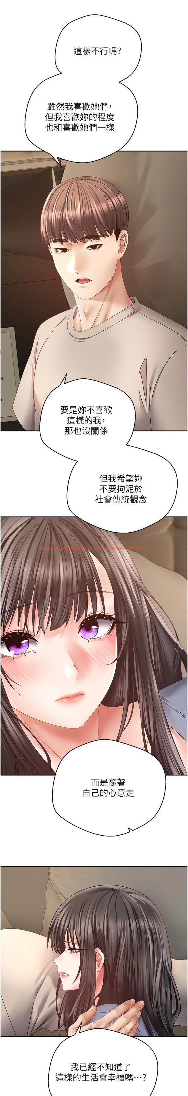 查看漫画慾望成真App - 第37話-尋求自我歡愉的薇愛 - tymanga.com中的1229391图片