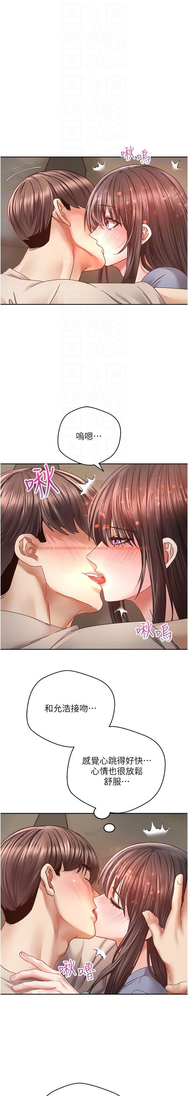 查看漫画慾望成真App - 第37話-尋求自我歡愉的薇愛 - tymanga.com中的1229393图片