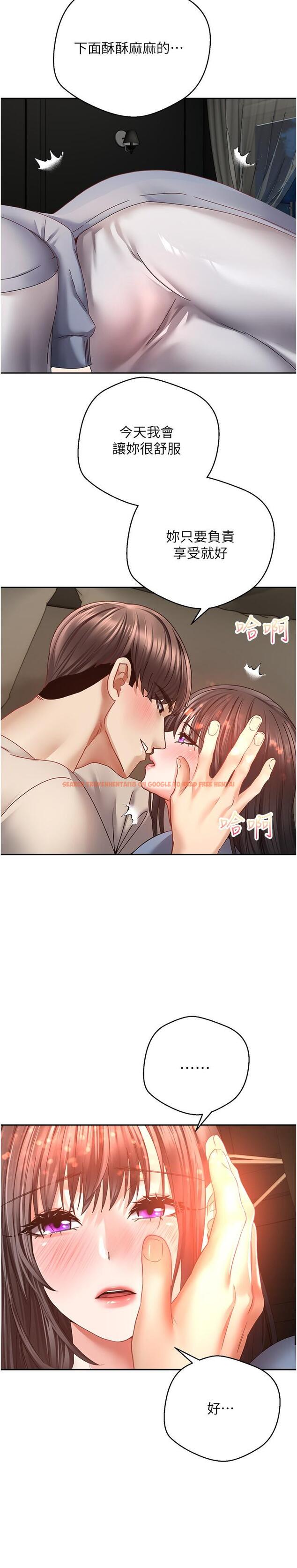 查看漫画慾望成真App - 第37話-尋求自我歡愉的薇愛 - tymanga.com中的1229394图片