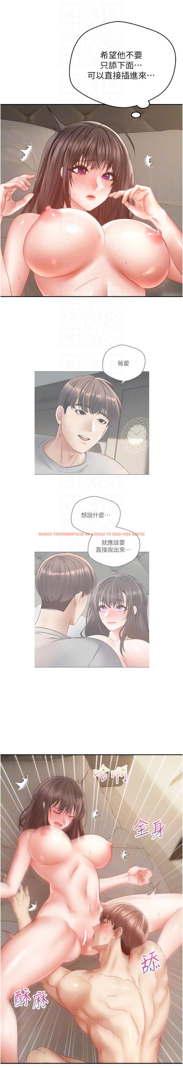 查看漫画慾望成真App - 第37話-尋求自我歡愉的薇愛 - tymanga.com中的1229397图片