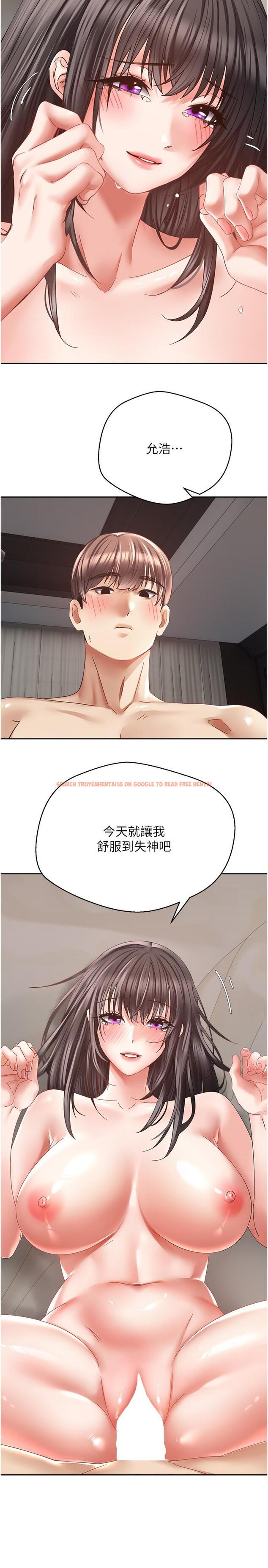 查看漫画慾望成真App - 第38話-接連不斷的瘋狂性愛 - tymanga.com中的1239174图片
