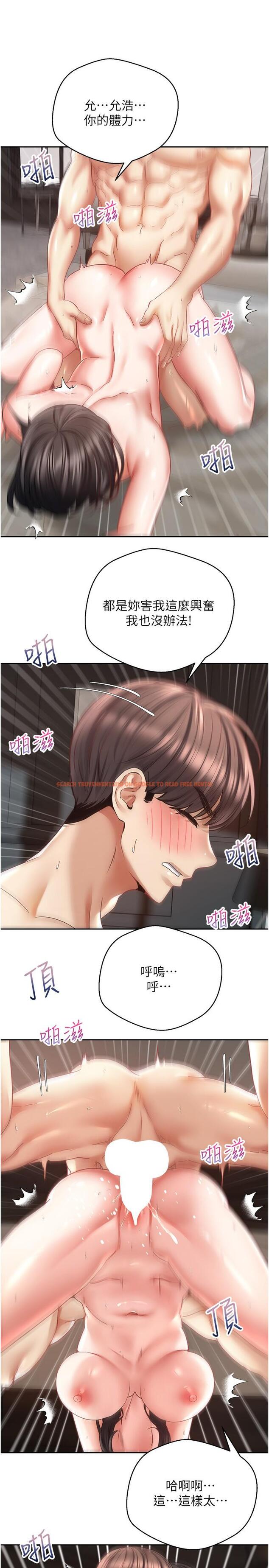 查看漫画慾望成真App - 第38話-接連不斷的瘋狂性愛 - tymanga.com中的1239179图片