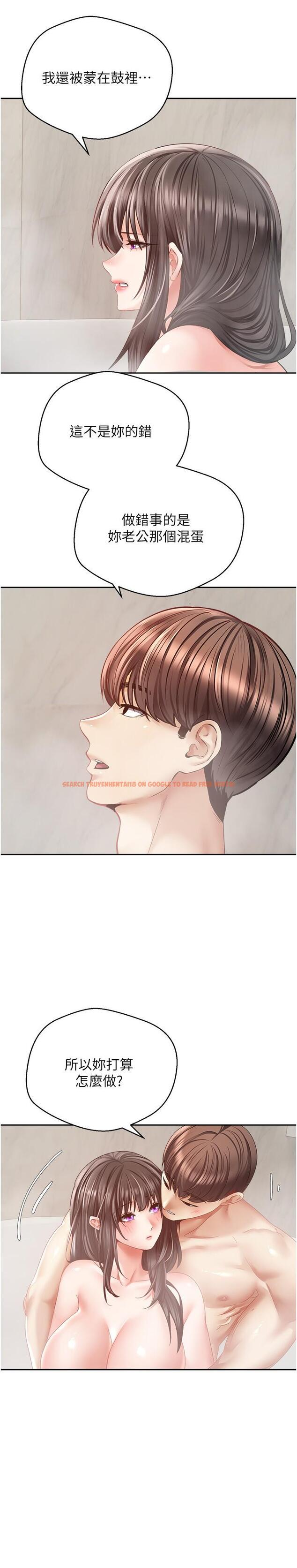 查看漫画慾望成真App - 第39話-對綠茶婊的復仇 - tymanga.com中的1246264图片