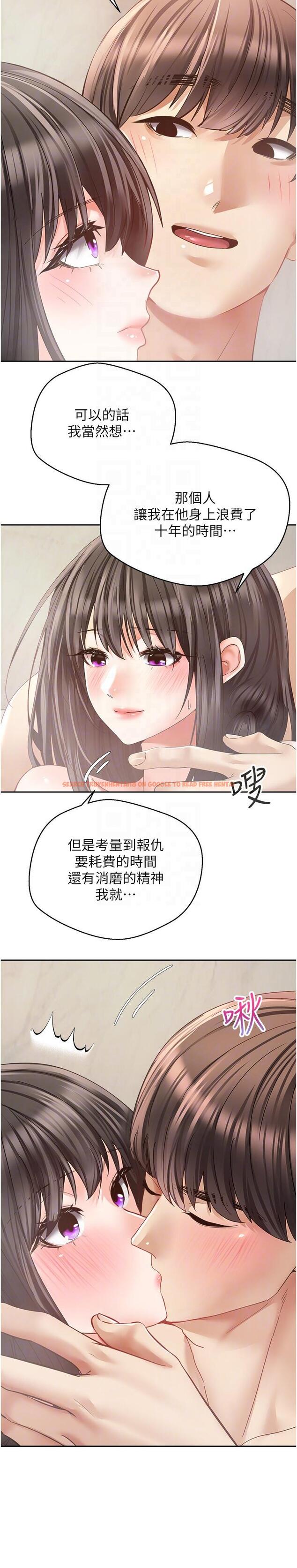 查看漫画慾望成真App - 第39話-對綠茶婊的復仇 - tymanga.com中的1246266图片