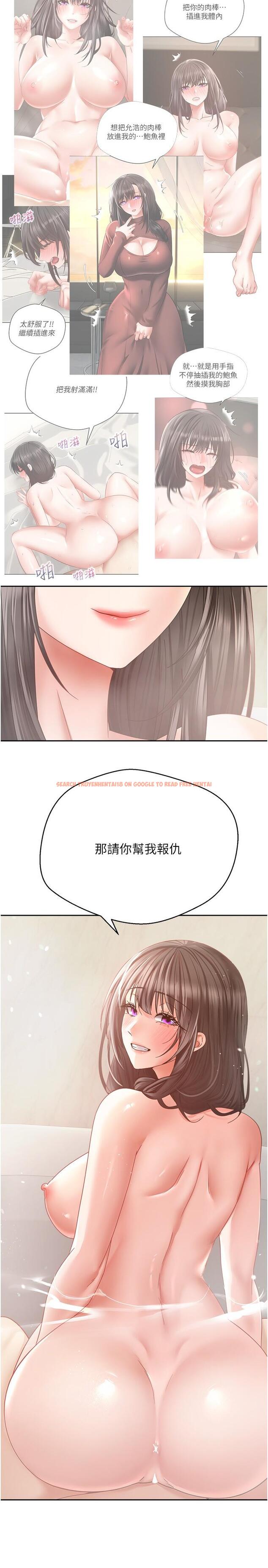 查看漫画慾望成真App - 第39話-對綠茶婊的復仇 - tymanga.com中的1246268图片