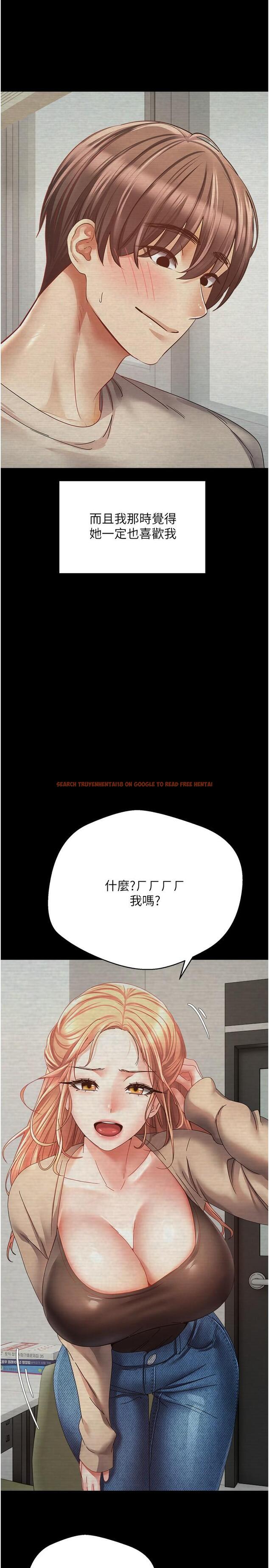 查看漫画慾望成真App - 第39話-對綠茶婊的復仇 - tymanga.com中的1246275图片