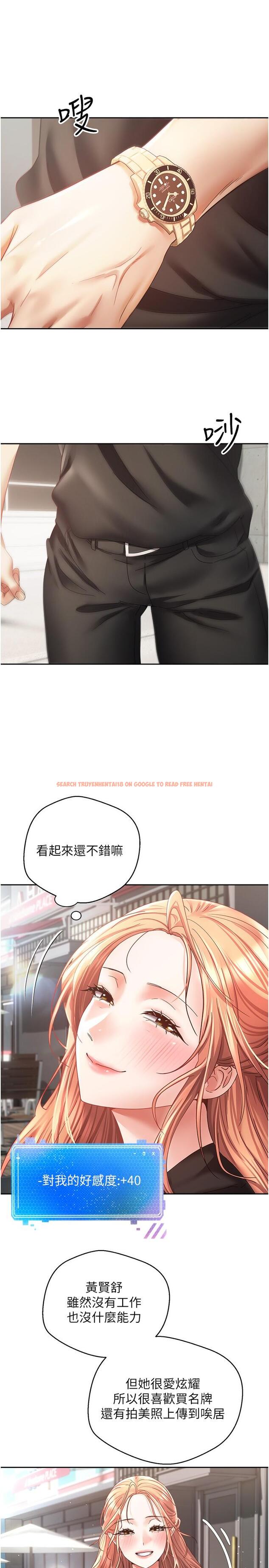 查看漫画慾望成真App - 第39話-對綠茶婊的復仇 - tymanga.com中的1246279图片