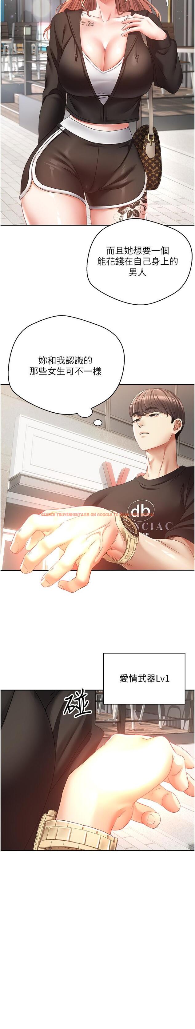 查看漫画慾望成真App - 第39話-對綠茶婊的復仇 - tymanga.com中的1246280图片