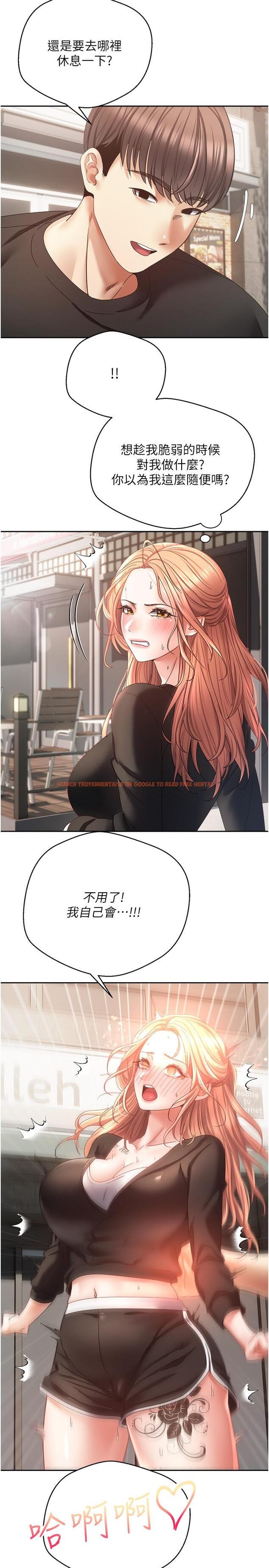 查看漫画慾望成真App - 第39話-對綠茶婊的復仇 - tymanga.com中的1246285图片