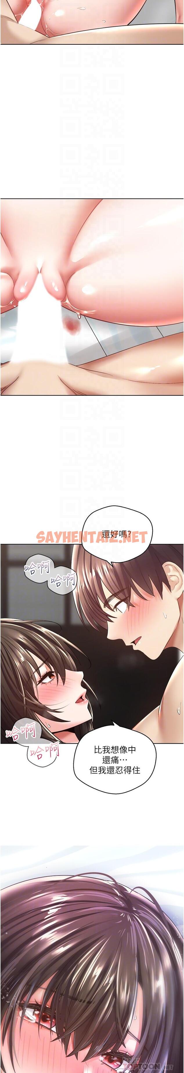 查看漫画慾望成真App - 第4話-毫不留情的侵犯你 - sayhentaiz.net中的1012254图片