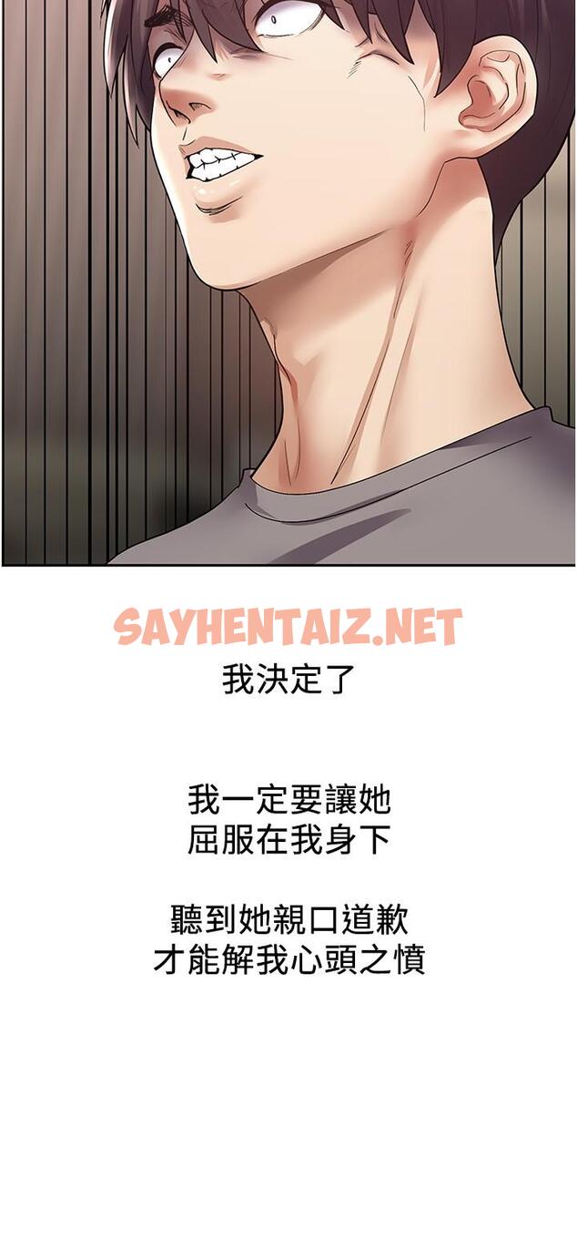 查看漫画慾望成真App - 第4話-毫不留情的侵犯你 - sayhentaiz.net中的1012272图片