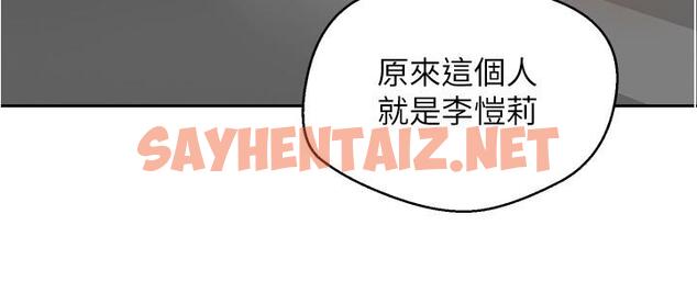 查看漫画慾望成真App - 第4話-毫不留情的侵犯你 - sayhentaiz.net中的1012278图片