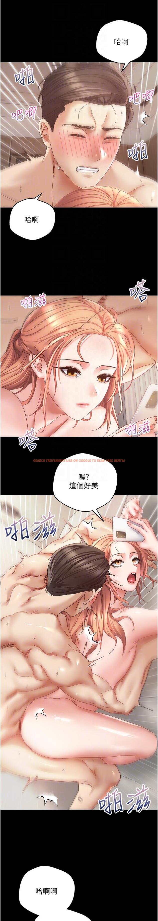 查看漫画慾望成真App - 第40話-粗暴征服她的鮑魚 - tymanga.com中的1252220图片
