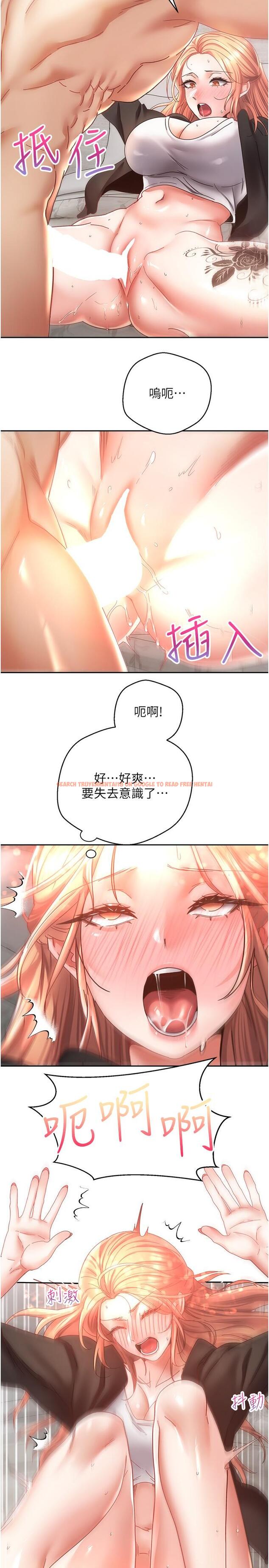 查看漫画慾望成真App - 第40話-粗暴征服她的鮑魚 - tymanga.com中的1252223图片