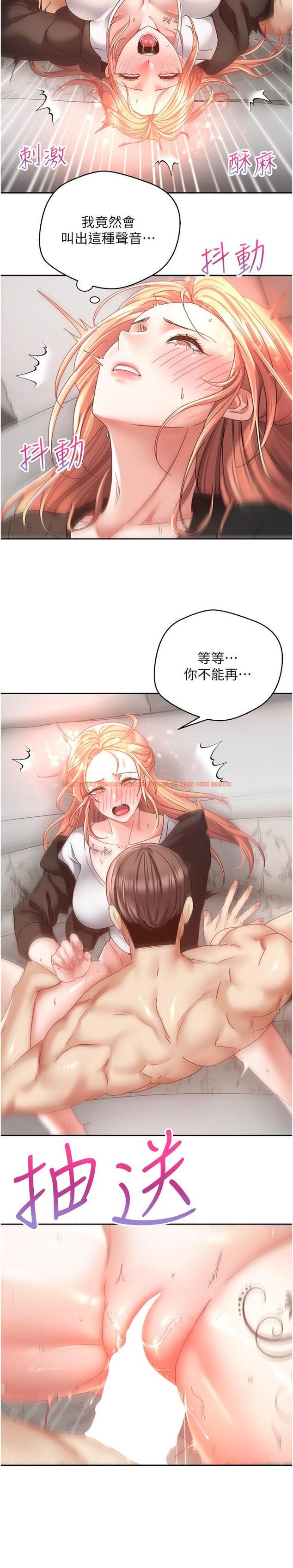查看漫画慾望成真App - 第40話-粗暴征服她的鮑魚 - tymanga.com中的1252226图片