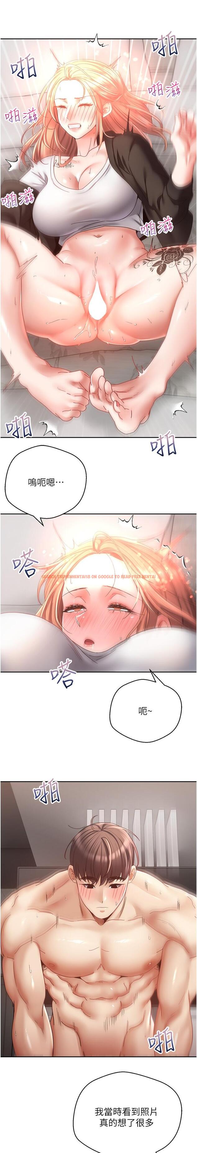 查看漫画慾望成真App - 第40話-粗暴征服她的鮑魚 - tymanga.com中的1252227图片