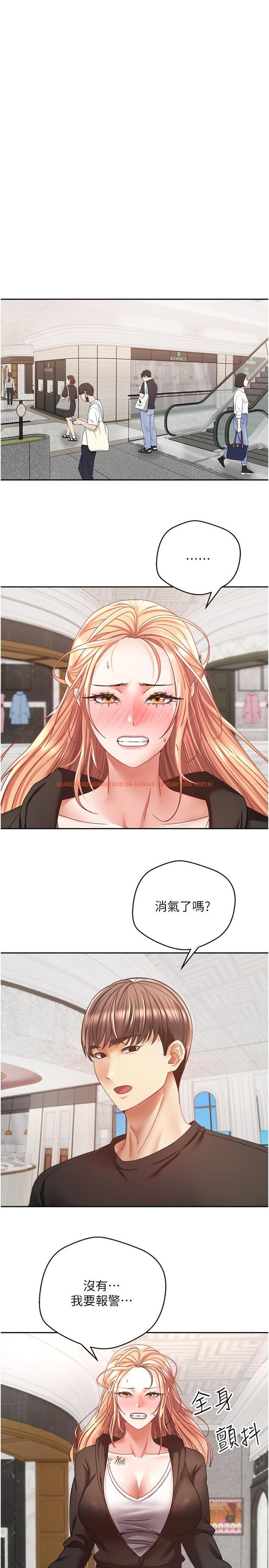 查看漫画慾望成真App - 第40話-粗暴征服她的鮑魚 - tymanga.com中的1252231图片