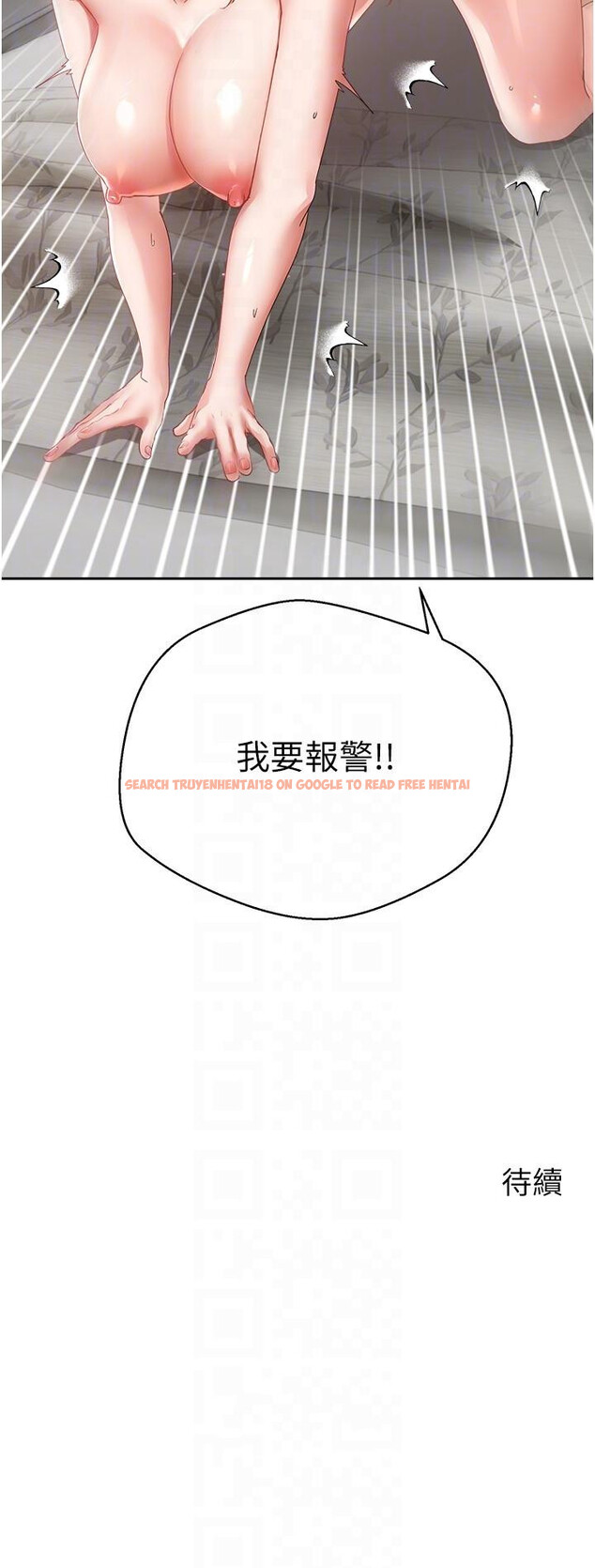 查看漫画慾望成真App - 第40話-粗暴征服她的鮑魚 - tymanga.com中的1252234图片
