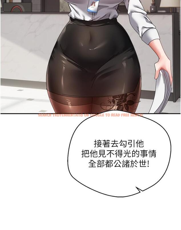查看漫画慾望成真App - 第41話-復仇作戰開始 - tymanga.com中的1258642图片