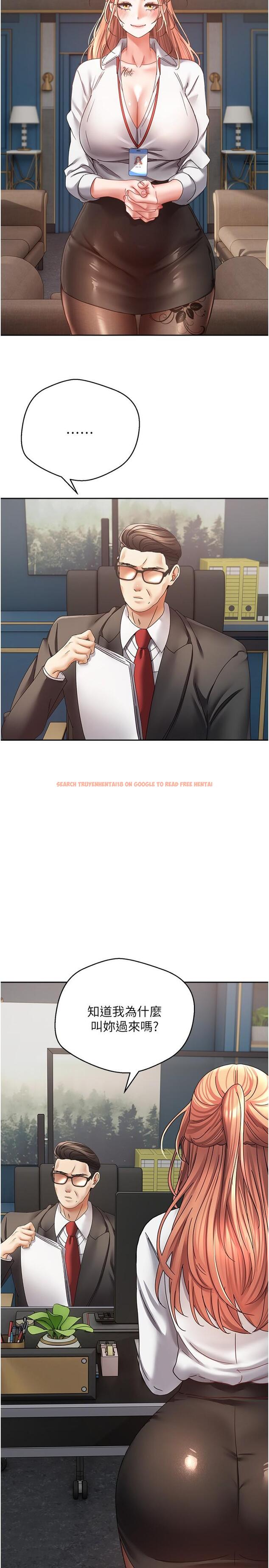 查看漫画慾望成真App - 第41話-復仇作戰開始 - tymanga.com中的1258653图片