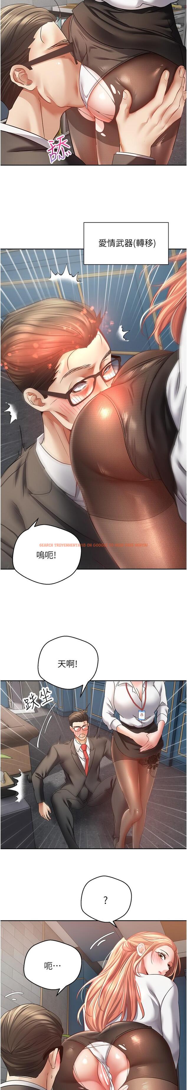 查看漫画慾望成真App - 第42話-獸性大發的社會精英 - tymanga.com中的1268511图片