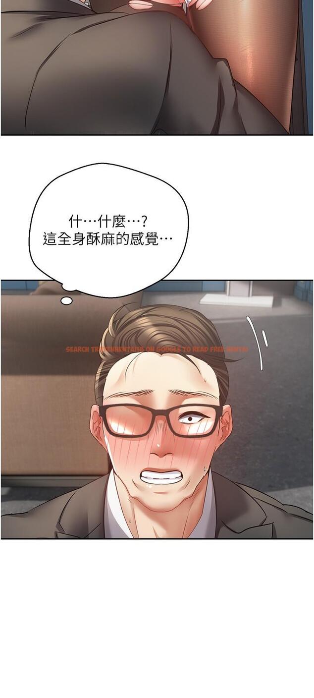 查看漫画慾望成真App - 第42話-獸性大發的社會精英 - tymanga.com中的1268512图片