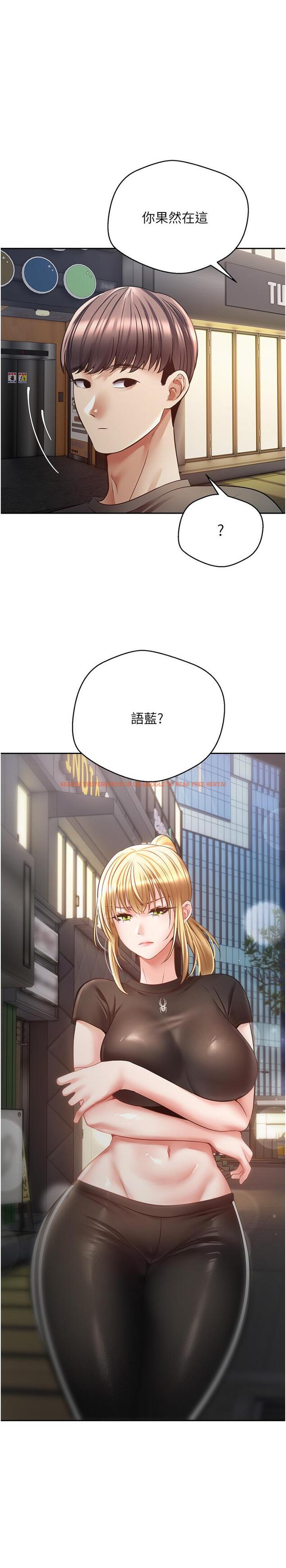 查看漫画慾望成真App - 第43話-和飢渴的語藍玩SM - tymanga.com中的1274948图片