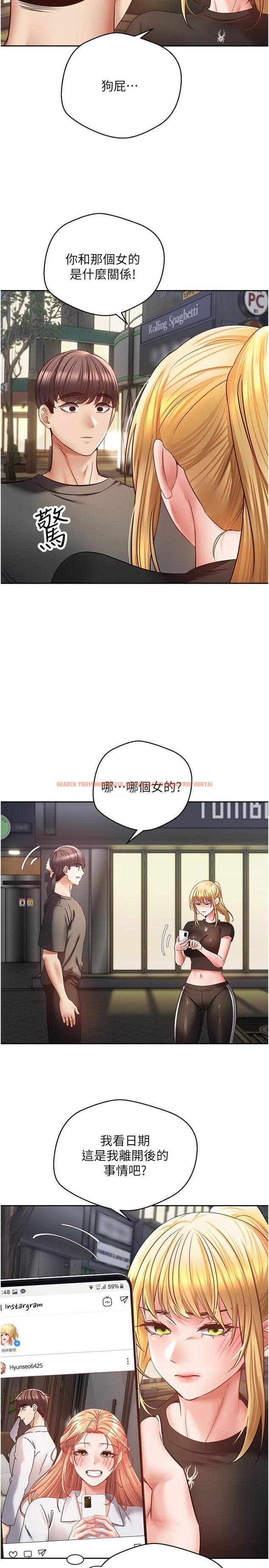 查看漫画慾望成真App - 第43話-和飢渴的語藍玩SM - tymanga.com中的1274950图片