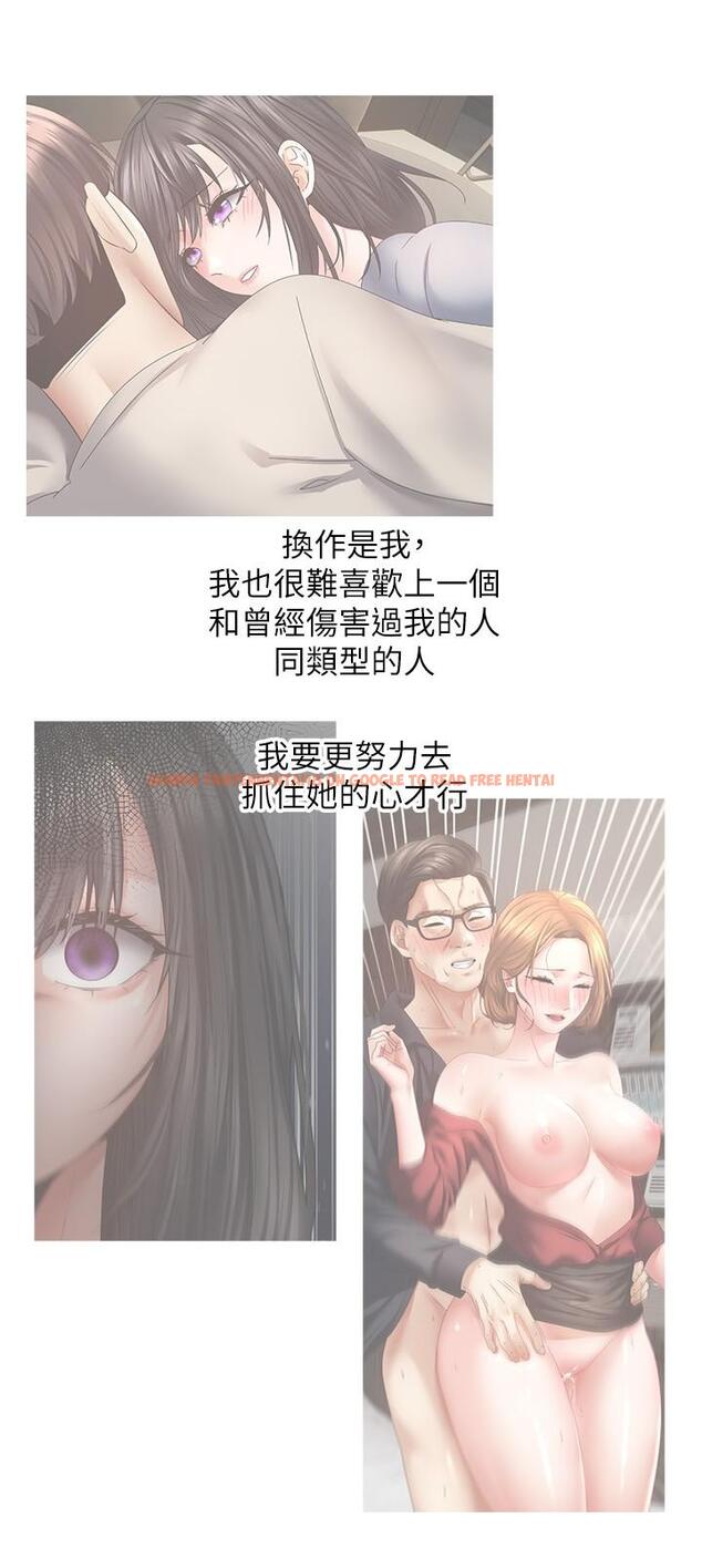 查看漫画慾望成真App - 第43話-和飢渴的語藍玩SM - tymanga.com中的1274954图片