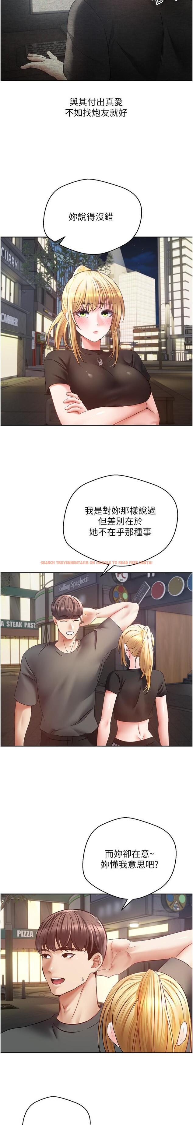 查看漫画慾望成真App - 第43話-和飢渴的語藍玩SM - tymanga.com中的1274956图片
