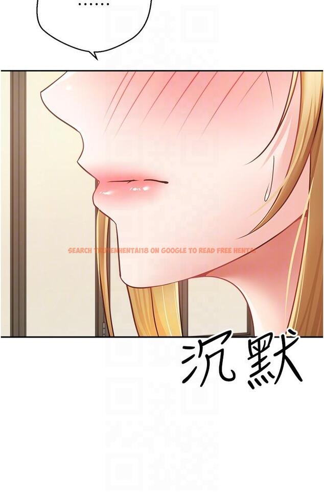 查看漫画慾望成真App - 第43話-和飢渴的語藍玩SM - tymanga.com中的1274957图片