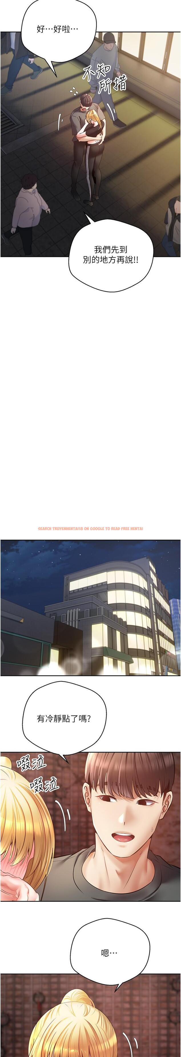 查看漫画慾望成真App - 第43話-和飢渴的語藍玩SM - tymanga.com中的1274959图片