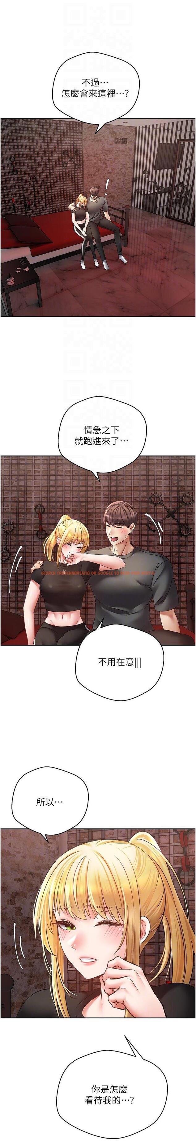 查看漫画慾望成真App - 第43話-和飢渴的語藍玩SM - tymanga.com中的1274961图片