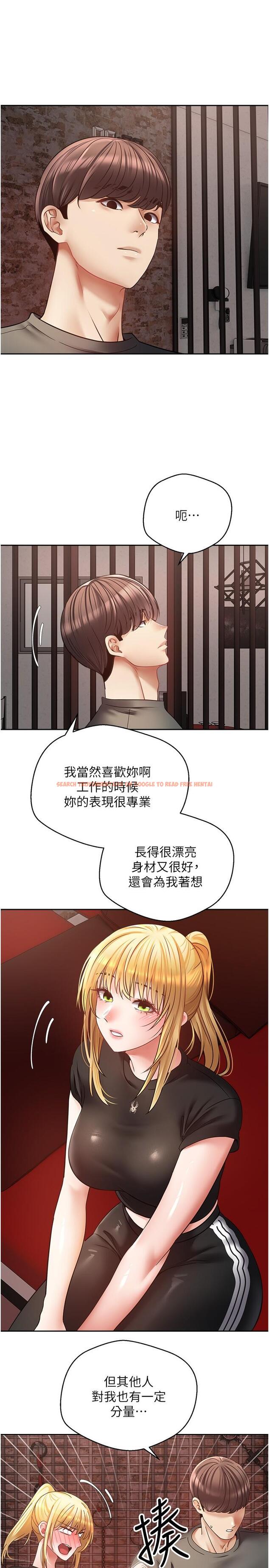 查看漫画慾望成真App - 第43話-和飢渴的語藍玩SM - tymanga.com中的1274962图片