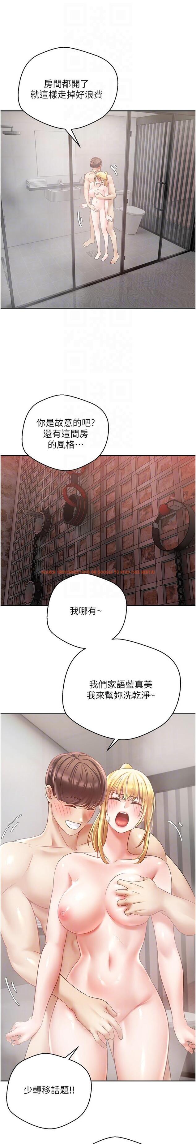 查看漫画慾望成真App - 第43話-和飢渴的語藍玩SM - tymanga.com中的1274973图片