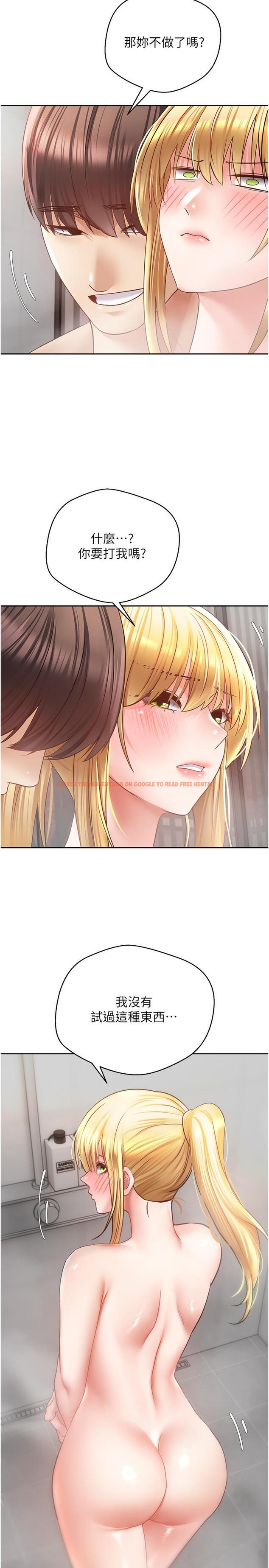 查看漫画慾望成真App - 第43話-和飢渴的語藍玩SM - tymanga.com中的1274974图片
