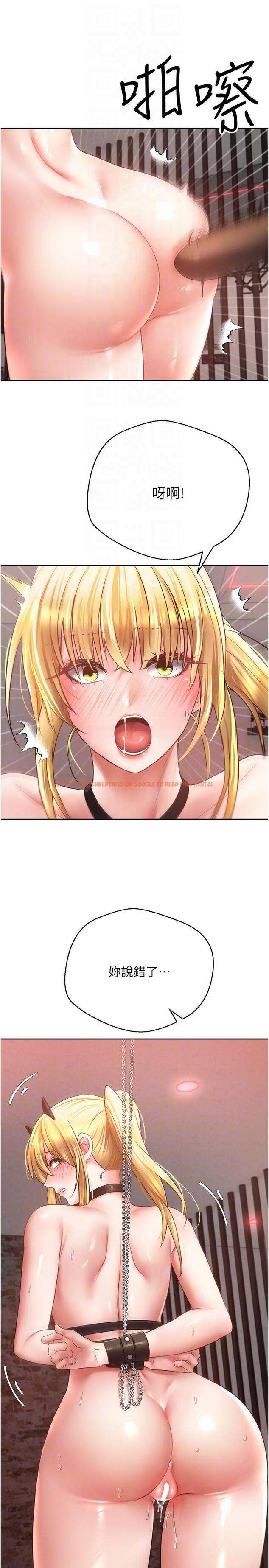 查看漫画慾望成真App - 第43話-和飢渴的語藍玩SM - tymanga.com中的1274979图片