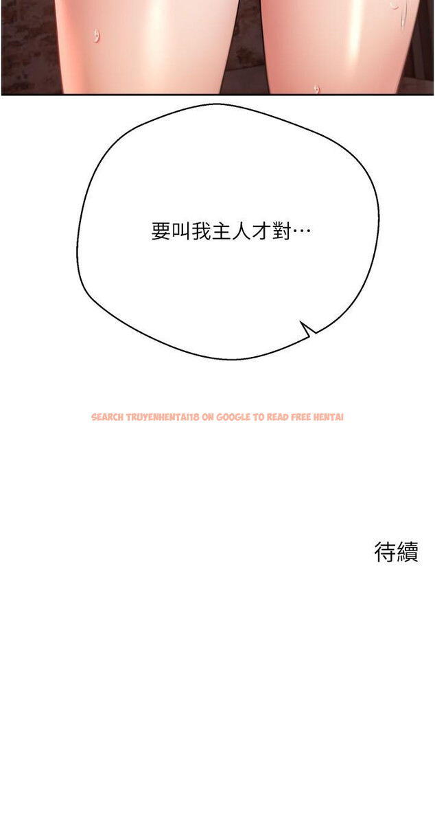 查看漫画慾望成真App - 第43話-和飢渴的語藍玩SM - tymanga.com中的1274980图片