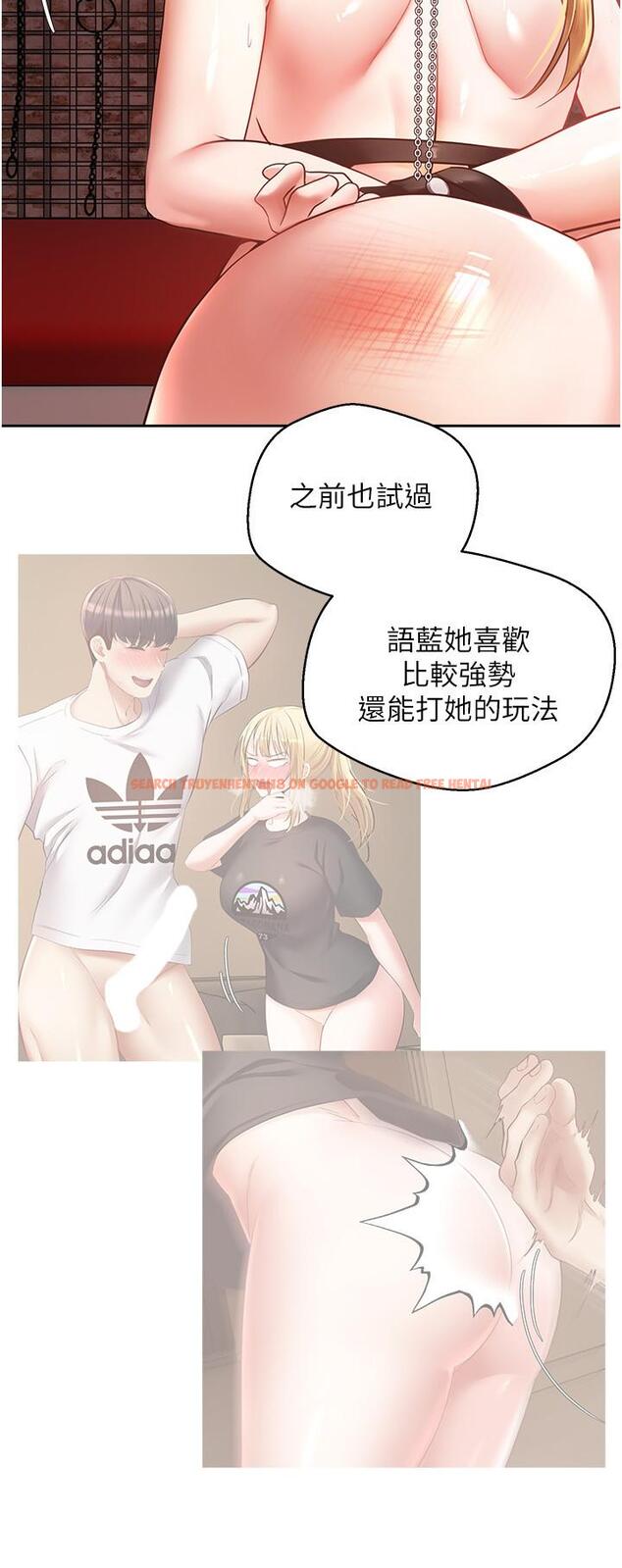 查看漫画慾望成真App - 第44話-全都給我吞下去 - tymanga.com中的1285077图片