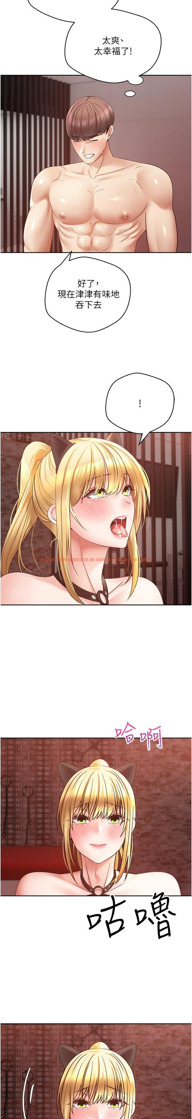 查看漫画慾望成真App - 第44話-全都給我吞下去 - tymanga.com中的1285088图片