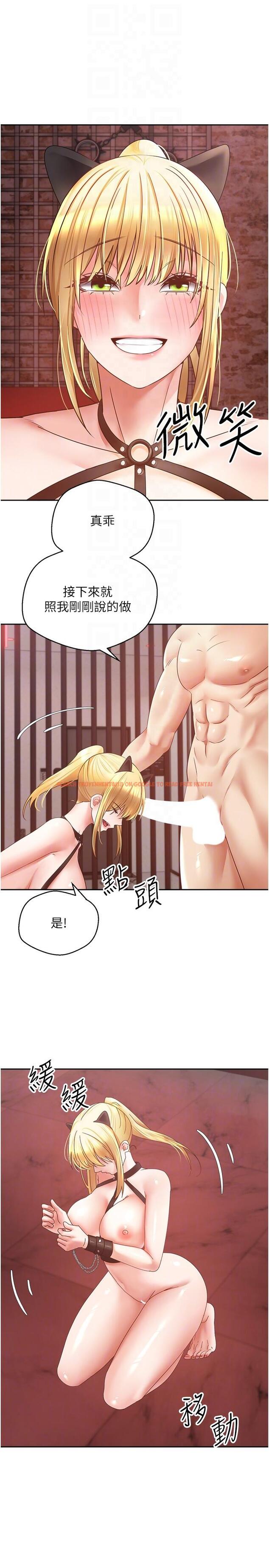 查看漫画慾望成真App - 第44話-全都給我吞下去 - tymanga.com中的1285090图片